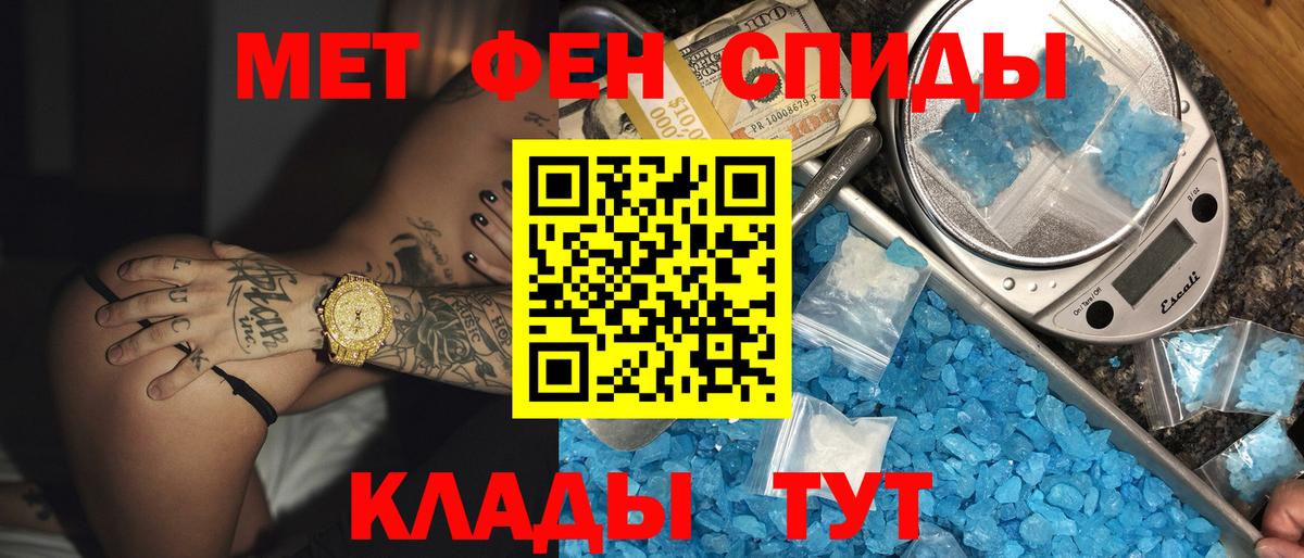 Amphetamine Premium Рубцовск