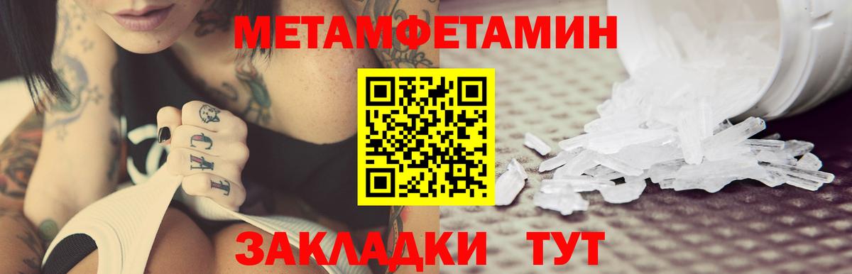 Рубцовск  АМФ 98%  Амфетамин  Вход с VPN 