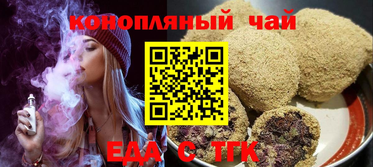 Галлюциногенные грибы Рубцовск