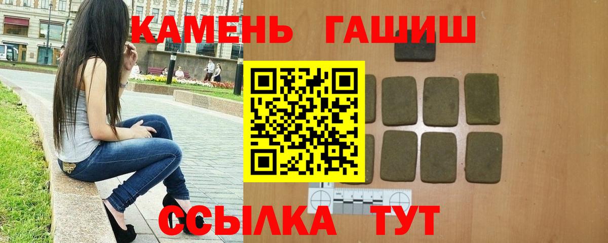 Гашиш AMNESIA HAZE Рубцовск