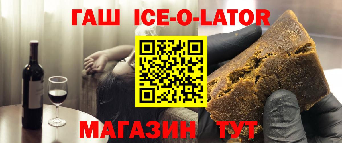 ГАШИШ  Вход с VPN  COCAIN  Рубцовск  АМФ кристаллы  Альфа ПВП СОЛЬ кристаллы  Бошки Шишки  Меф   ГАШ  Конопля 