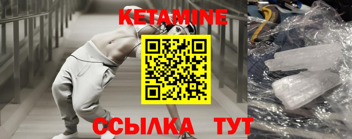 Рубцовск    ТОР  Вход с VPN  КЕТАМИН ketamine  КЕТАМИН ketamine 