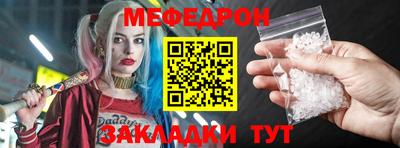 таблы Нягань