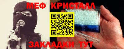 таблы Нягань