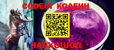 шишки Обь