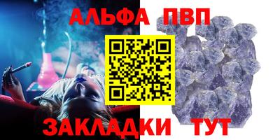 шишки Обь