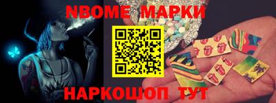 таблы Нягань
