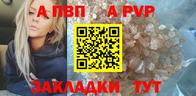 таблы Нягань