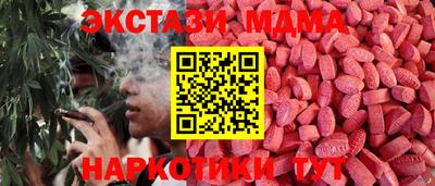 кокаин колумбия Обнинск