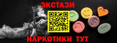 кокаин колумбия Обнинск