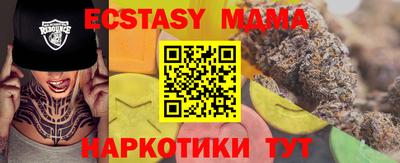 mdma Первоуральск