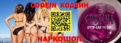 кокаин колумбия Обнинск