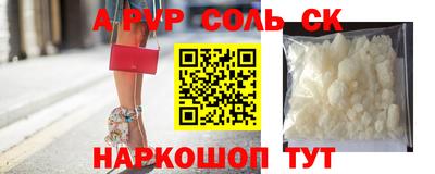 шишки Обь
