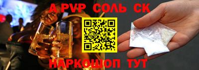 шишки Обь