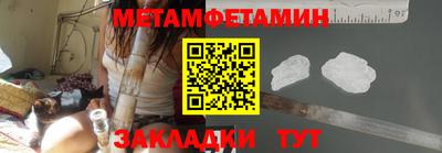 таблы Нягань
