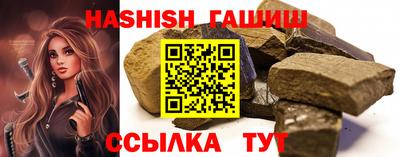 шишки Обь