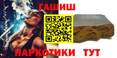 шишки Обь