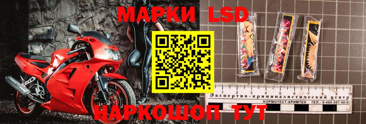 Рубцовск  Марки NBOMe 1500мкг  Марки NBOMe 1500мкг  Вход с VPN 